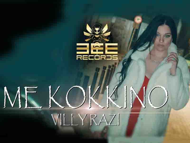 thermaiko.eu/me-kokkino/ Η Βίλλυ Ραζή έχει διαγράψει μια επιτυχημένη πορεία στον χώρο του τραγουδιού, με μια φωνή γεμάτη πάθος και ερμηνεία που αγγίζει την ψυχή. Η γνήσια λαϊκή της καταγωγή και η βαθιά κατανόηση της μουσικής παράδοσης. #Villy #Razi #MeKokkino