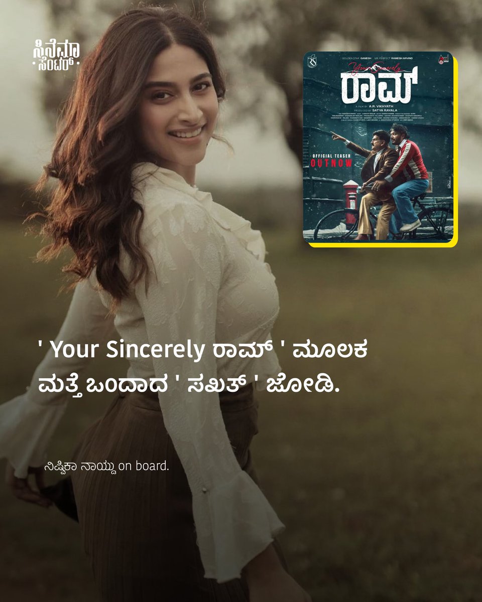 <a href="/NishvikaNaidu/">Nishvika Naidu</a> ✨