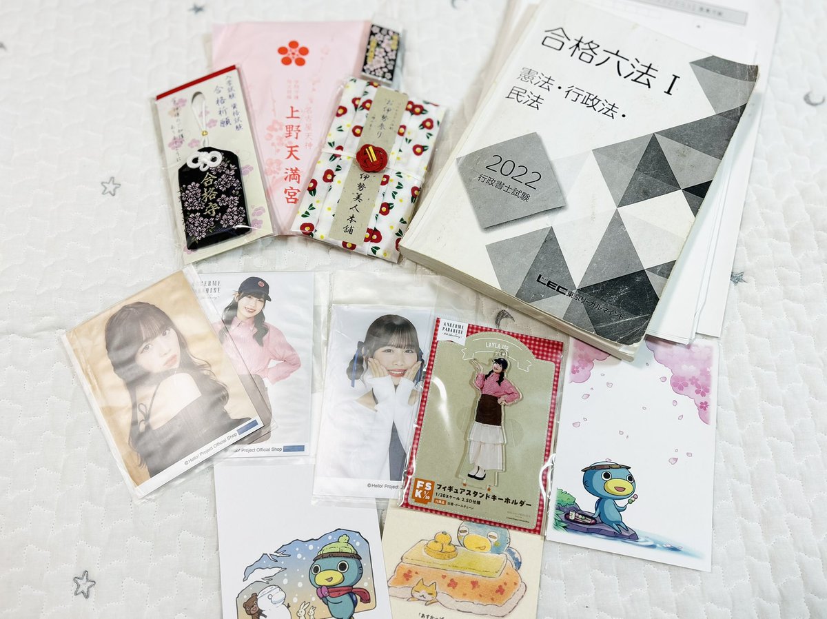 Kちゃん<a href="/rau_elu/">K@ハロヲタ行政書士</a> とランチ🍝に行きました！おまもりとKちゃんが頑張ったものたちとれらぴ、しんさんからのハガキもいただいた🥺🌸いつもたくさんありがとう🤍🤍ハロショでるるちゃん、みっぷるに遭遇し可愛すぎて同じ人間なのが辛くなりました❕ほんとに可愛かった〜❕❕❕