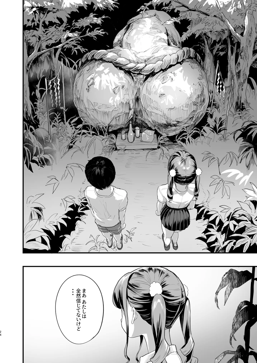gota_bounty's tweet photo. キーボしたら絶対に射 精しなければいけない“勃禁村”の秘密

(1/8) https://t.co/D1vs7yaubB