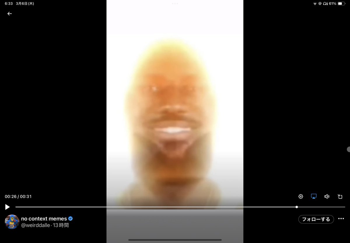 俺が5年後とかに「親指みたいな頭のおじさんが白い光の中にいる画像あったよな」って言ってそんなのないよってなってまるで世界にそれがはじめから存在しなかったみたいになるの嫌だから今のうちに言っておくけどまじでこいつ何