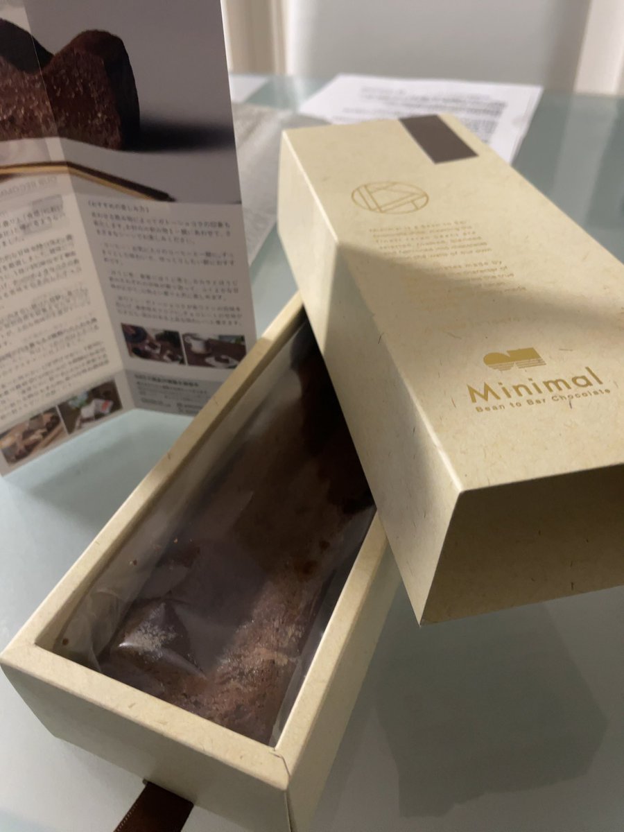 ガトーショコラ