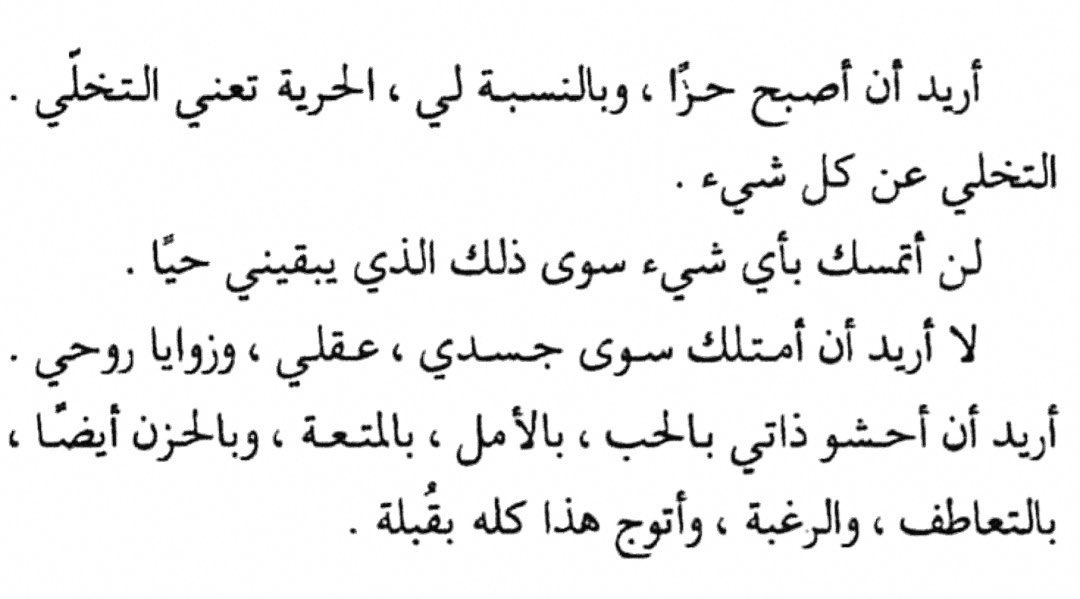 سبتمبر (@iil9s) on Twitter photo 