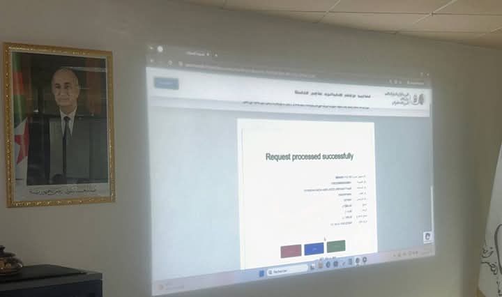 🟢 الاطلاق الرسمي للمنصة الرقمية الجديدة #قسيمتك لاقتناء قسيمة السيارات عبر الانترنت

أشرفت المديرة العامة للضرائب السيدة آمال عبد اللطيف، صباح اليوم، الأربعاء 05 مارس 2025، على الاطلاق الرسمي للمنصة الرقمية "قسيمتك"  لاقتناء قسيمة السيارات عبر الإنترنت.