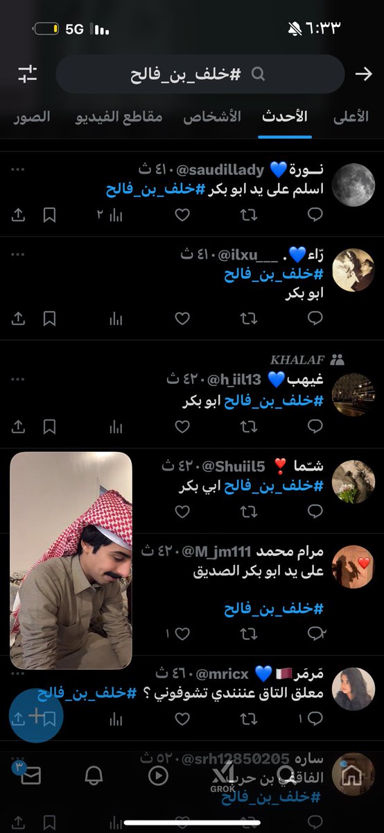 xuokwi's tweet image. ترا غش شما قبل ومرام محمد بعد تبعنا فالاحمر  #خلف_بن_فالح