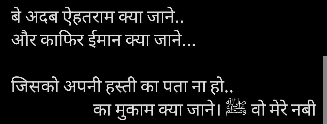 burhan_desai's tweet photo. @Mohd_zaid01 https://t.co/wb0sXagEVR