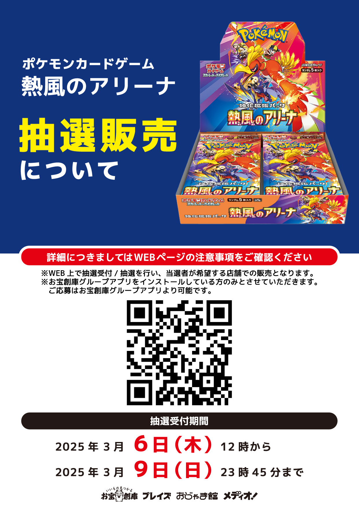 ポケカ まとめ売り 総レート28000円 ポケカ】超電ブレイカー高騰！最新未開封BOX 相場ランキング_