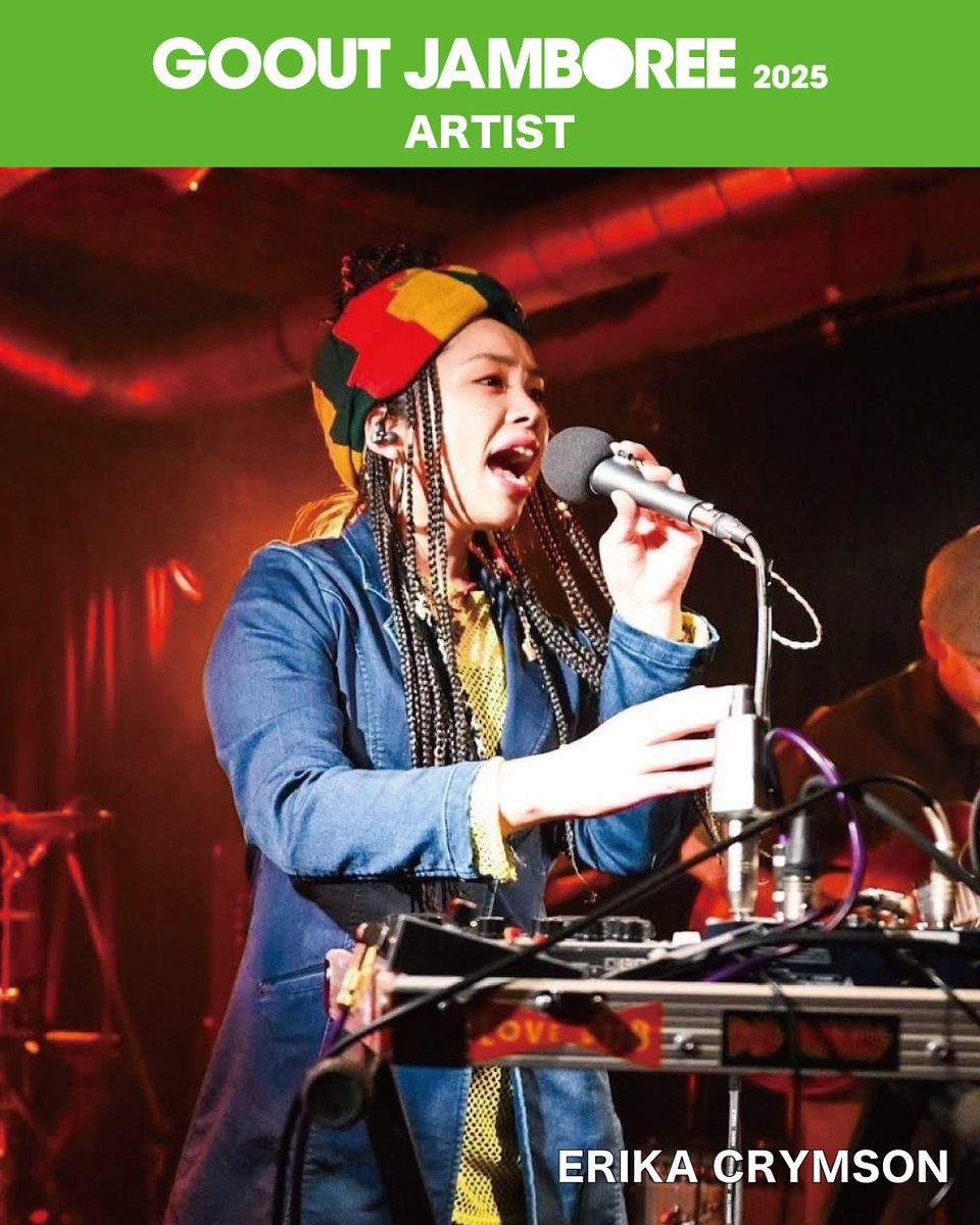 \\ GO OUT JAMBOREE 2025 //
＜ERIKA CRYMSON＞4/12(土)出演!!

▶︎詳細はこちら
gooutcamp.jp/jamboree/artis…

🎫一般チケット販売中!!

#gooujamboree
#キャンプ
