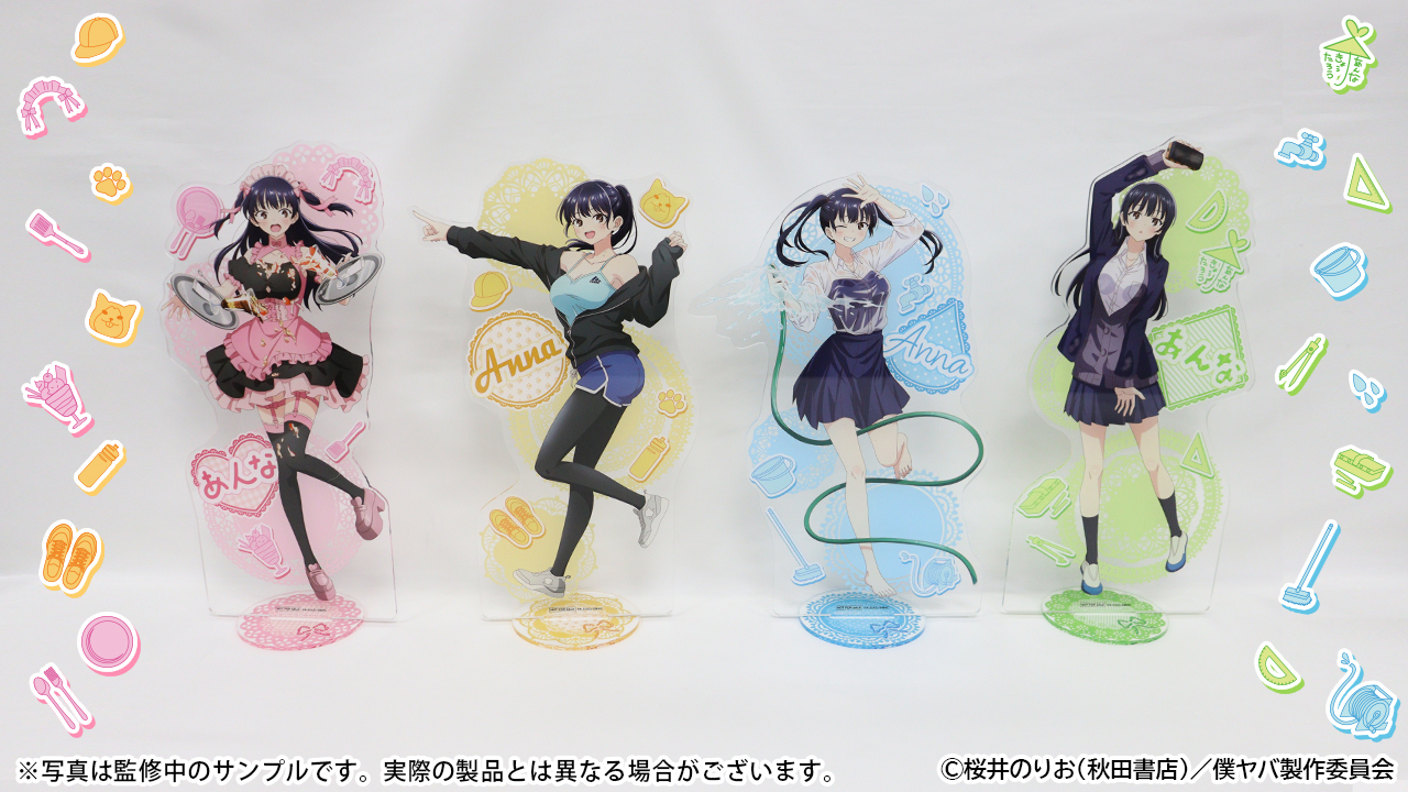 WEBくじ｜店頭販売もスタート✨【公式】 on X: 