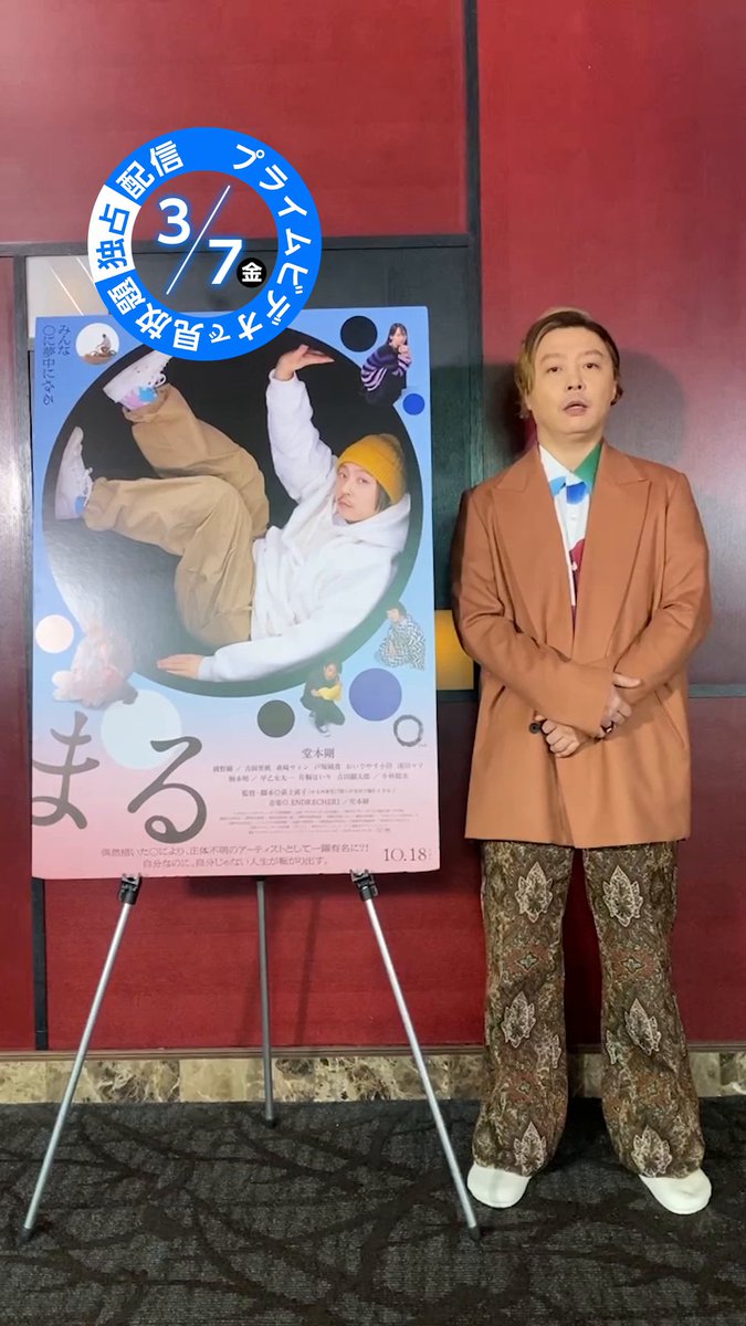 主演　　丸　純子4部作 丸純子 - Search / X