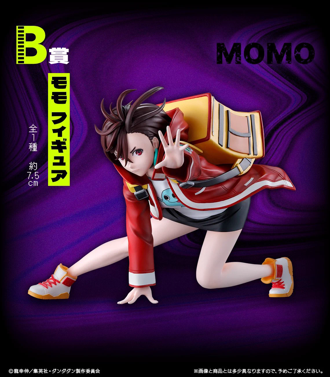 しゅんドラン a X: 