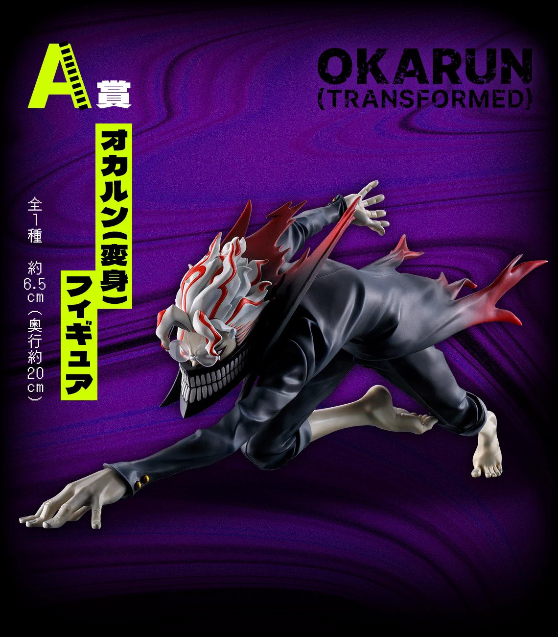 しゅんドラン on X: 