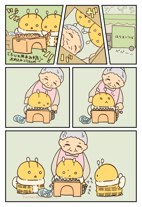 (2/2) 