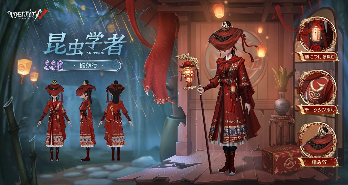 公式】IdentityV 第五人格 on X