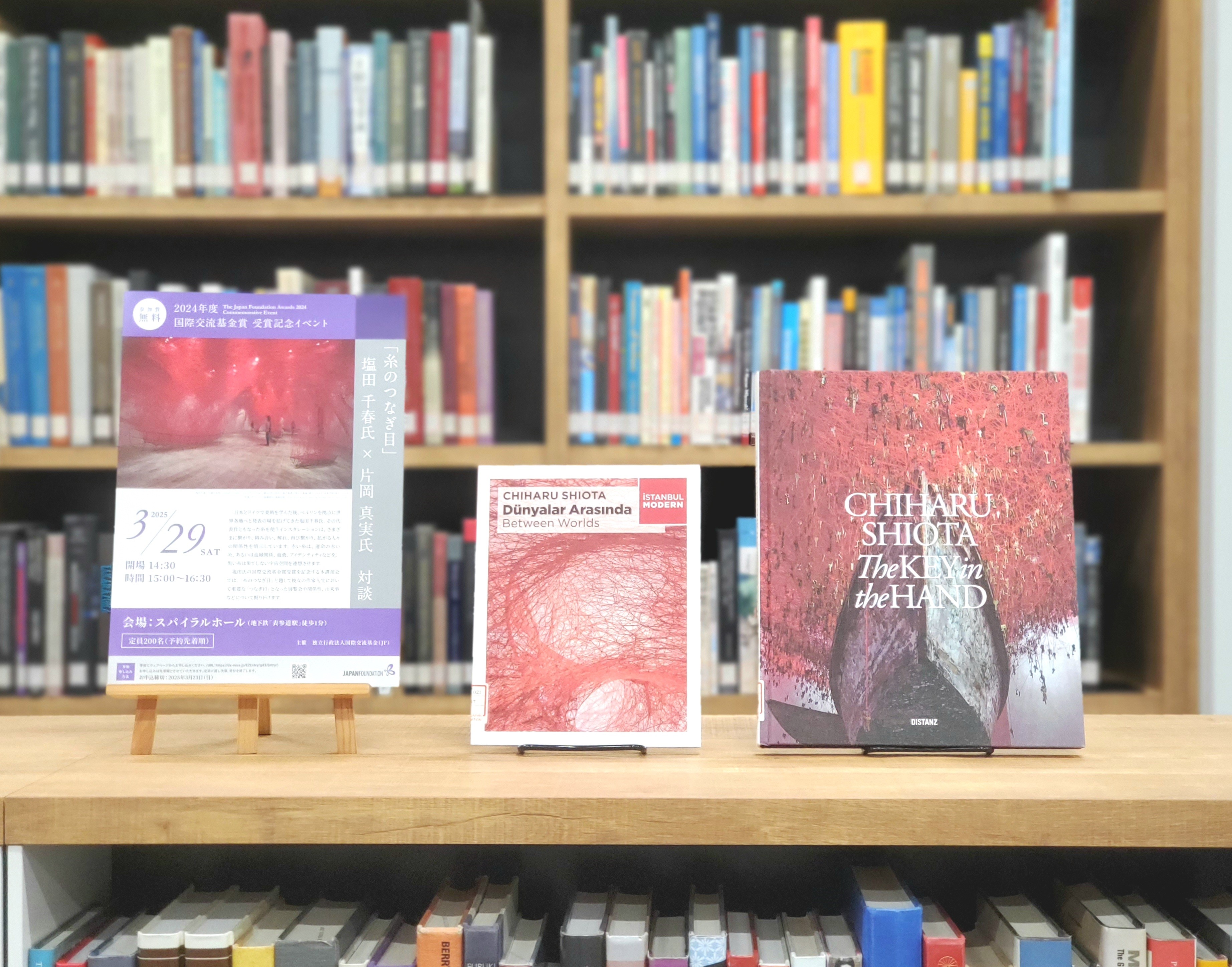 Japan Foundation 国際交流基金 on X: 