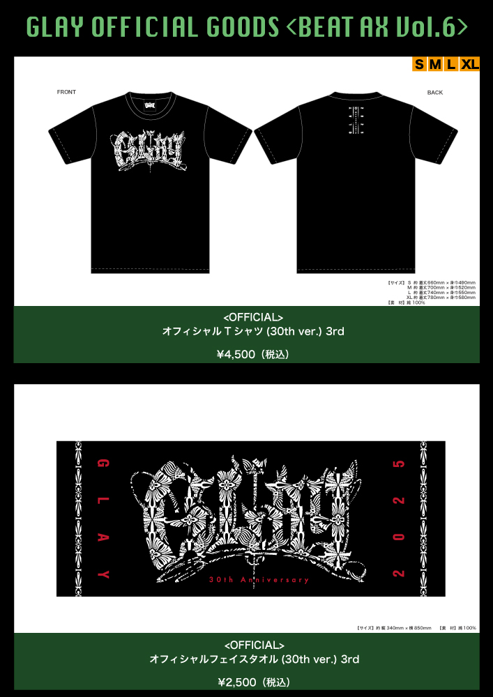 GLAY OFFICIAL on X: 