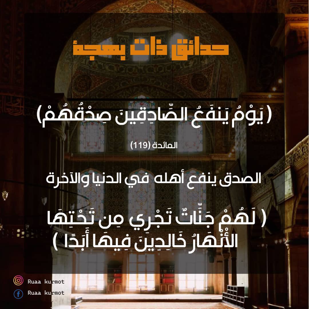 ruaaisa's tweet photo. ٦ رمضان 🌙 https://t.co/eVcWdWDyEp