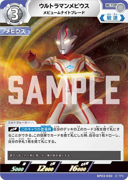 ◢◤#ウルトラマンカードゲーム◢◤ ⚡カードデザイン公開⚡ 4月25日