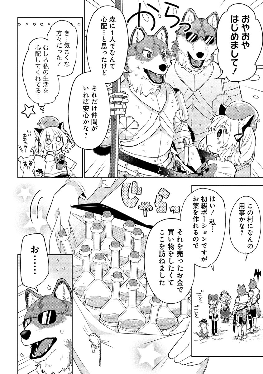 (1/6) 