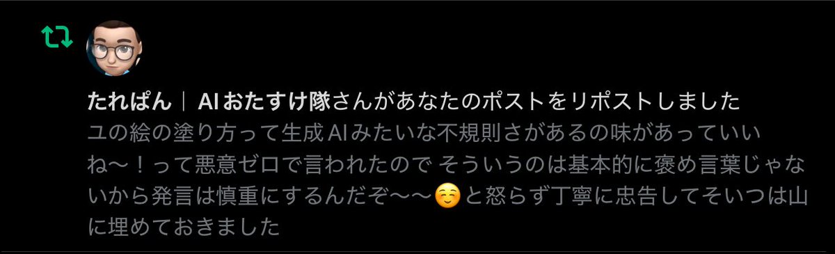 キサマ〜〜〜💢💢💢💢💢💢