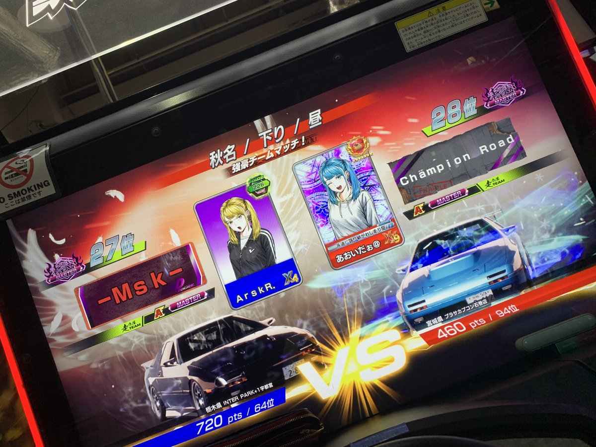 本日からよろしくお願い致します🙇