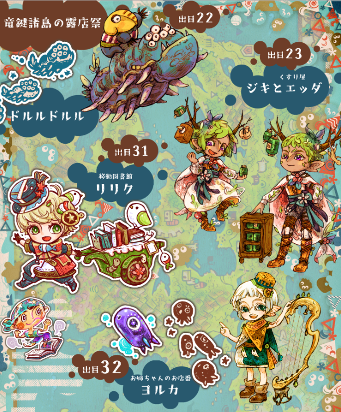 海底キメラ🐬KAITEICHIMERA tweet media