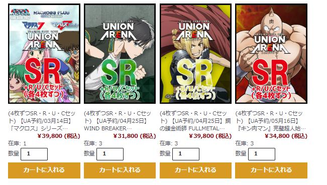 🈵TCG通販まんぞく屋👍 on X: 🈵TCG通販まんぞく屋👍 on X: