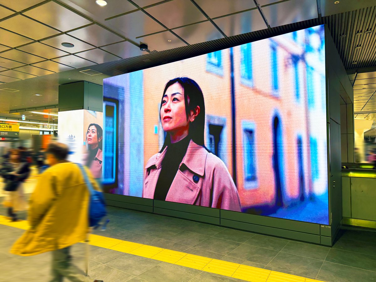 2年連続ブランドアンバサダーに #宇多田ヒカル さんを起用した綾鷹の