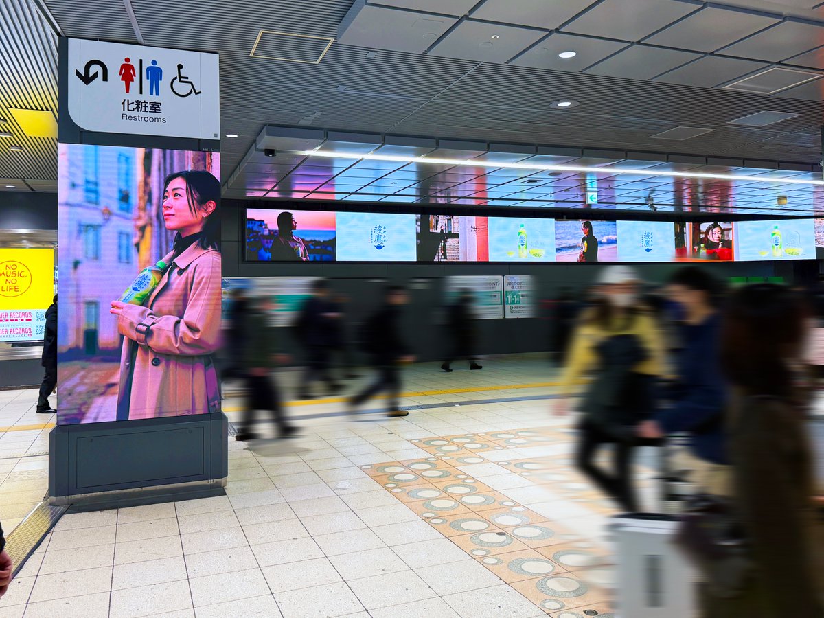 2年連続ブランドアンバサダーに #宇多田ヒカル さんを起用した綾鷹の