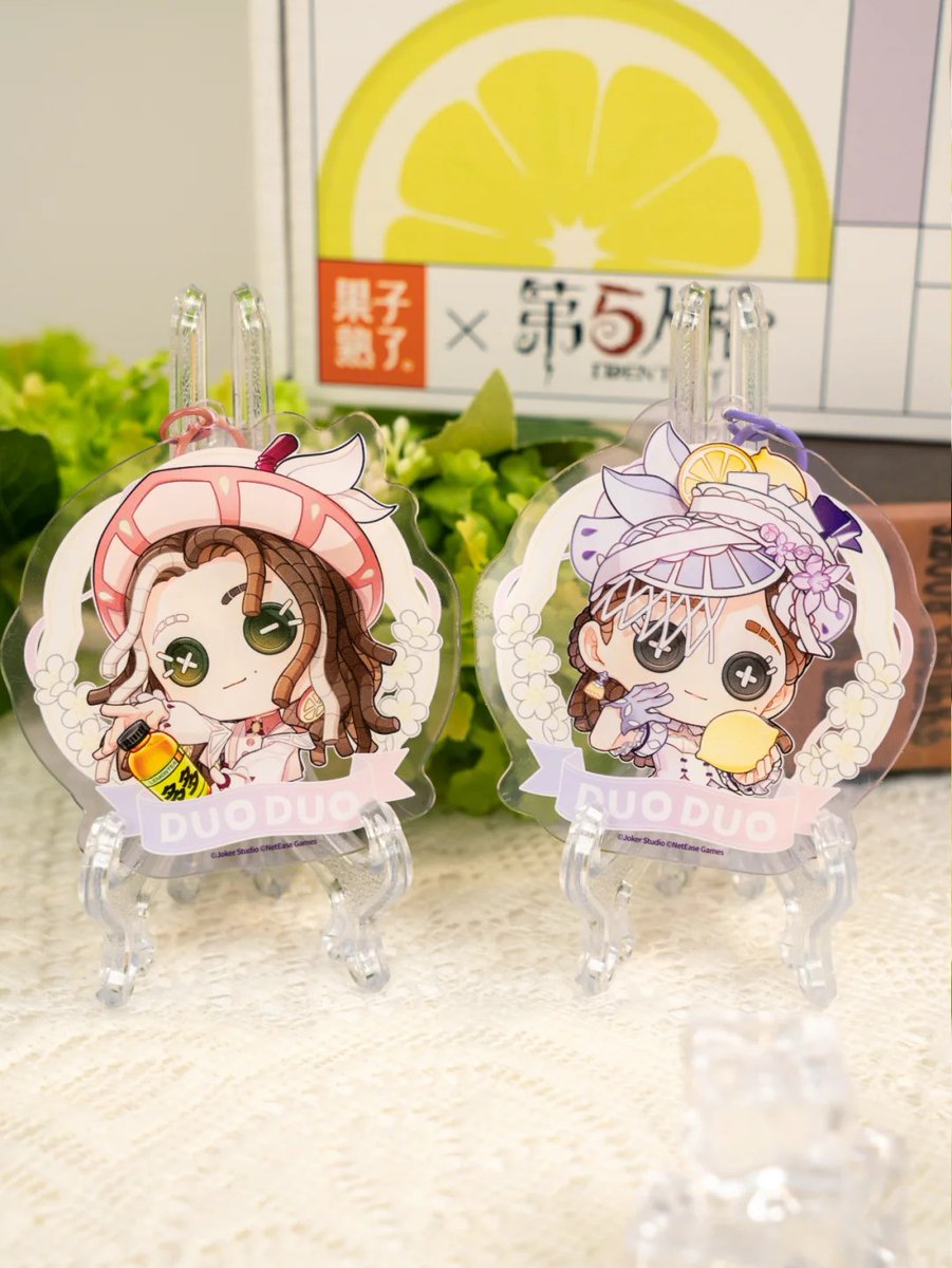 第五人格 x 果子熟了多多柠檬茶 コラボ 「果実が熟れた レモンティー