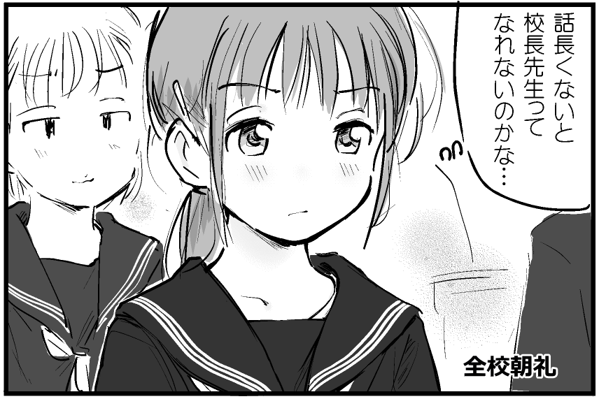 フォローしてくれた方が増えたので、以前描いた絵から懐かしさを感じてもらえそうなものをいくつかピックアップします。 