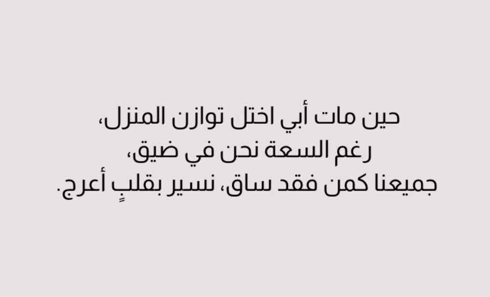 nuhafisal's tweet photo. اللهم اغفر لأبي وارحمه https://t.co/JtNkXm1Xvq