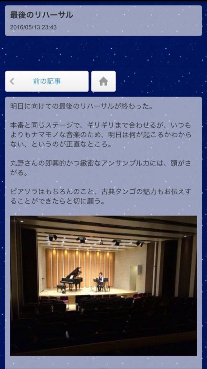 ayako_tango's tweet photo. パート2と、
ドルチェ楽器さんのホールにて写真 https://t.co/67qQSvW0XR