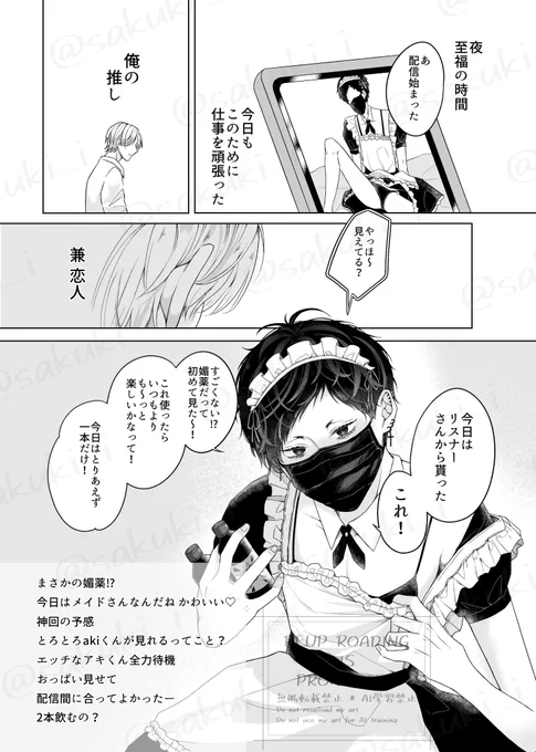 【J庭57 新刊 サンプル】1/3 