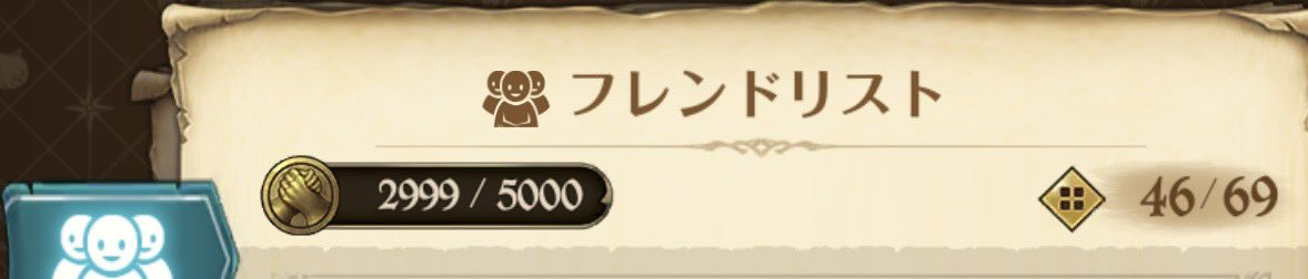 フレンドすかすかなのでなってくれる方お願いします🙇 613683795
#グラクロ #グラクロフレンド募集