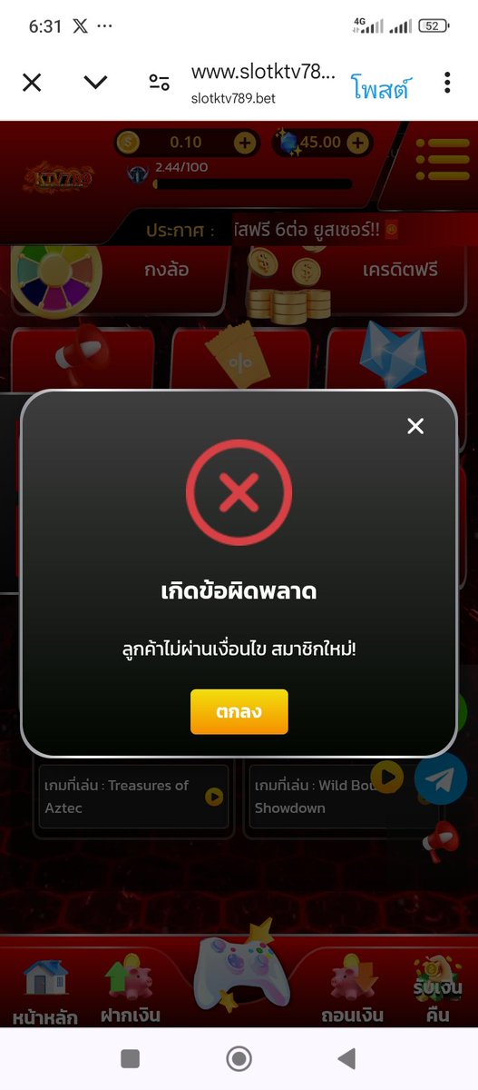 #เครดิตฟรี 200 🧧
โค้ด: CODEFREEYGR789
🙋 สมาชิกใหม่ ❗

🙏 กดติดตาม ➕❤️ หัวใจ
🔄 กดรีทวิต #แจกเครดิตฟรี

slotktv789.bet/?token=7LoFmiZ…