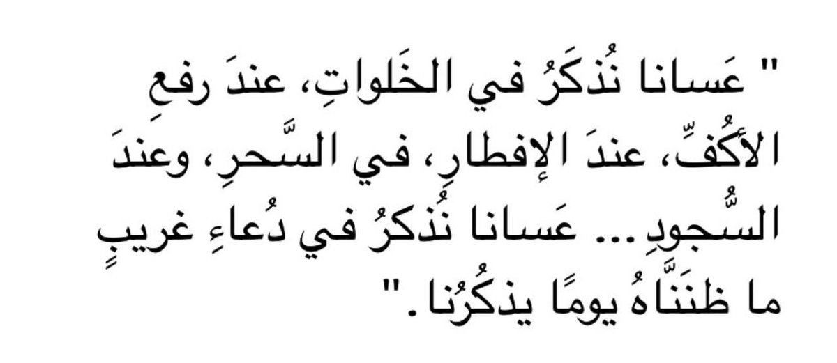 wafa ♥️🦋🍃🐋 (@alassamwafa) on Twitter photo 