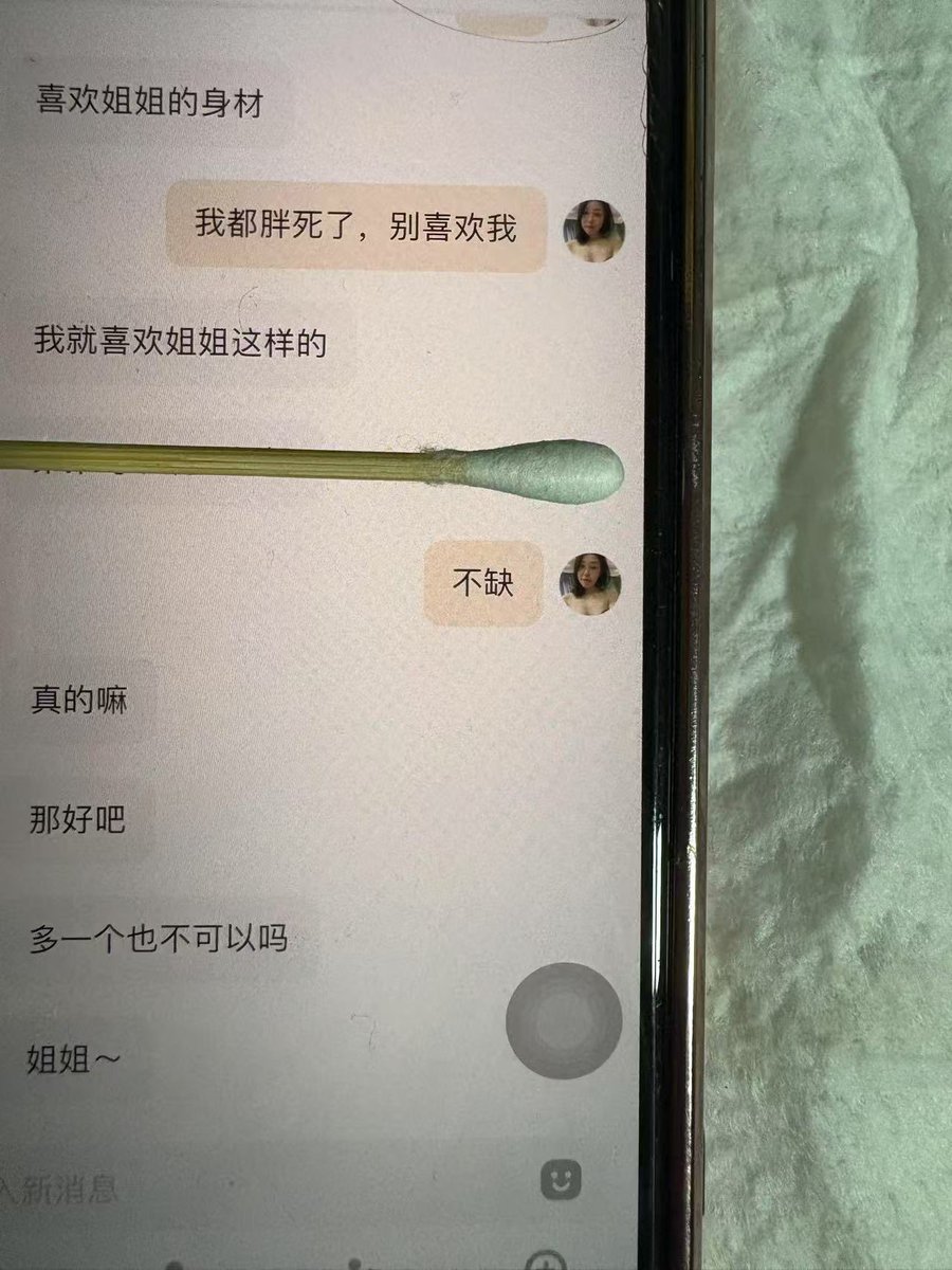 南京小蕾老师 tweet media