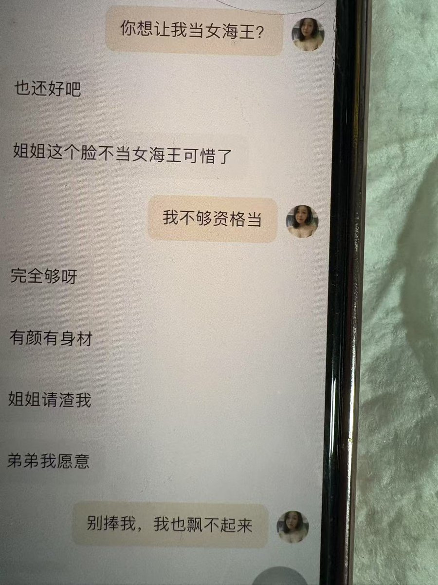 南京小蕾老师 tweet media