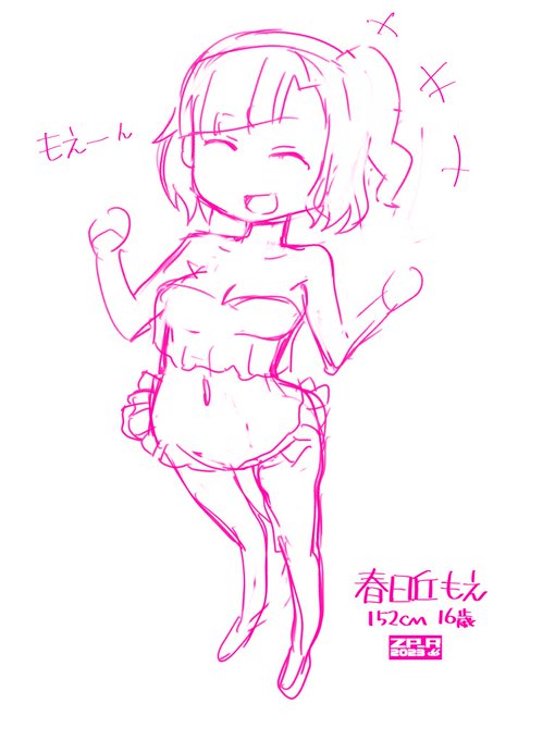 もえちゃん生誕日とのことなのでモエーン 
