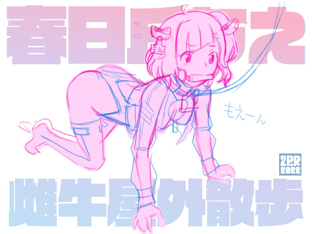 もえ(エロ) 