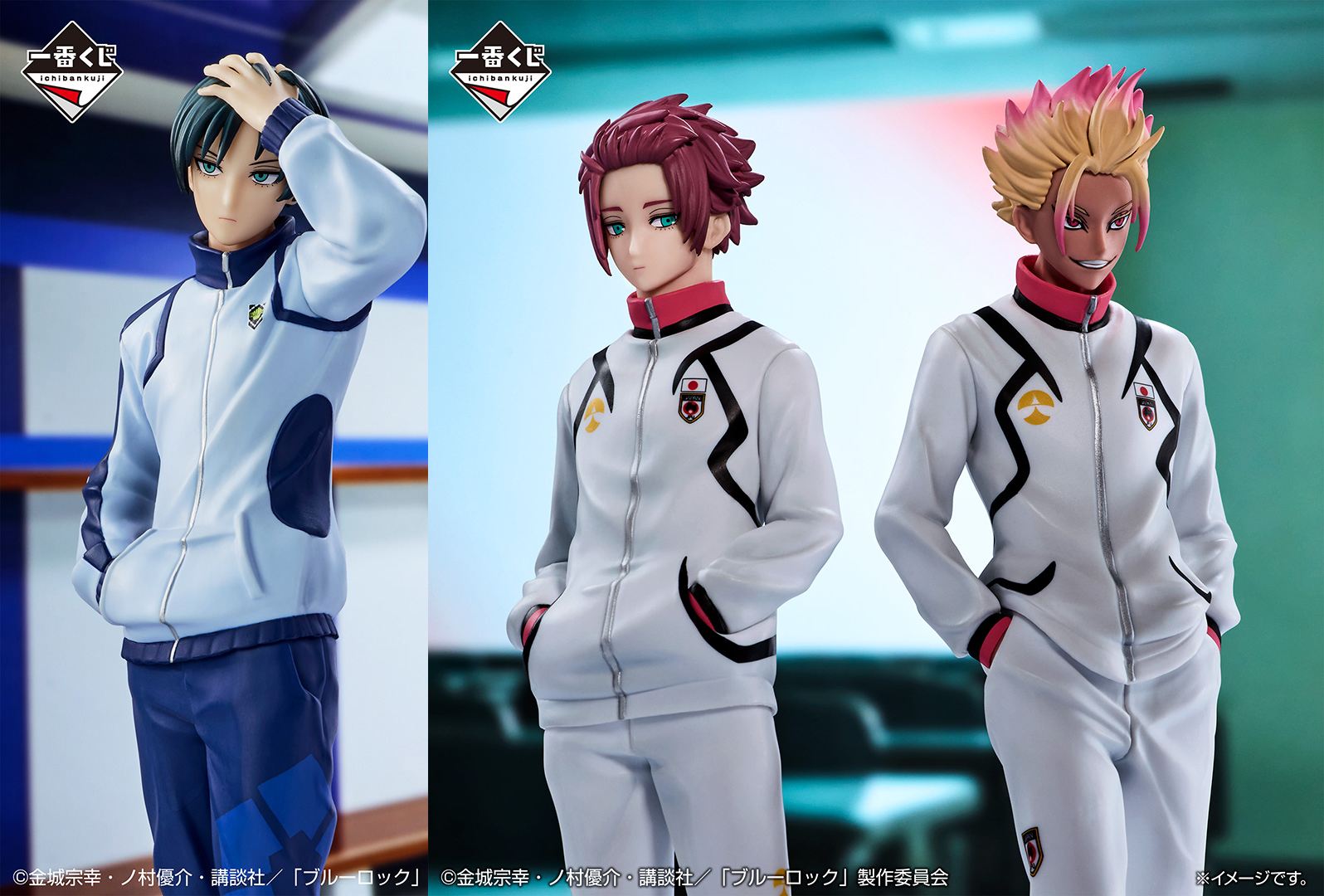 ブルーロック グッズ&情報 on X: ブルーロック グッズ&情報 on X: