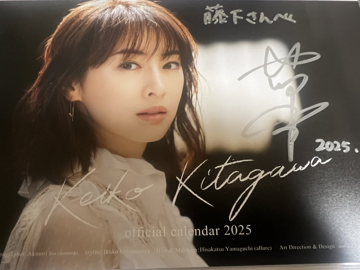 新品☆北川景子 Keiko Kitagawa 20th アクスタA B セット 北川景子