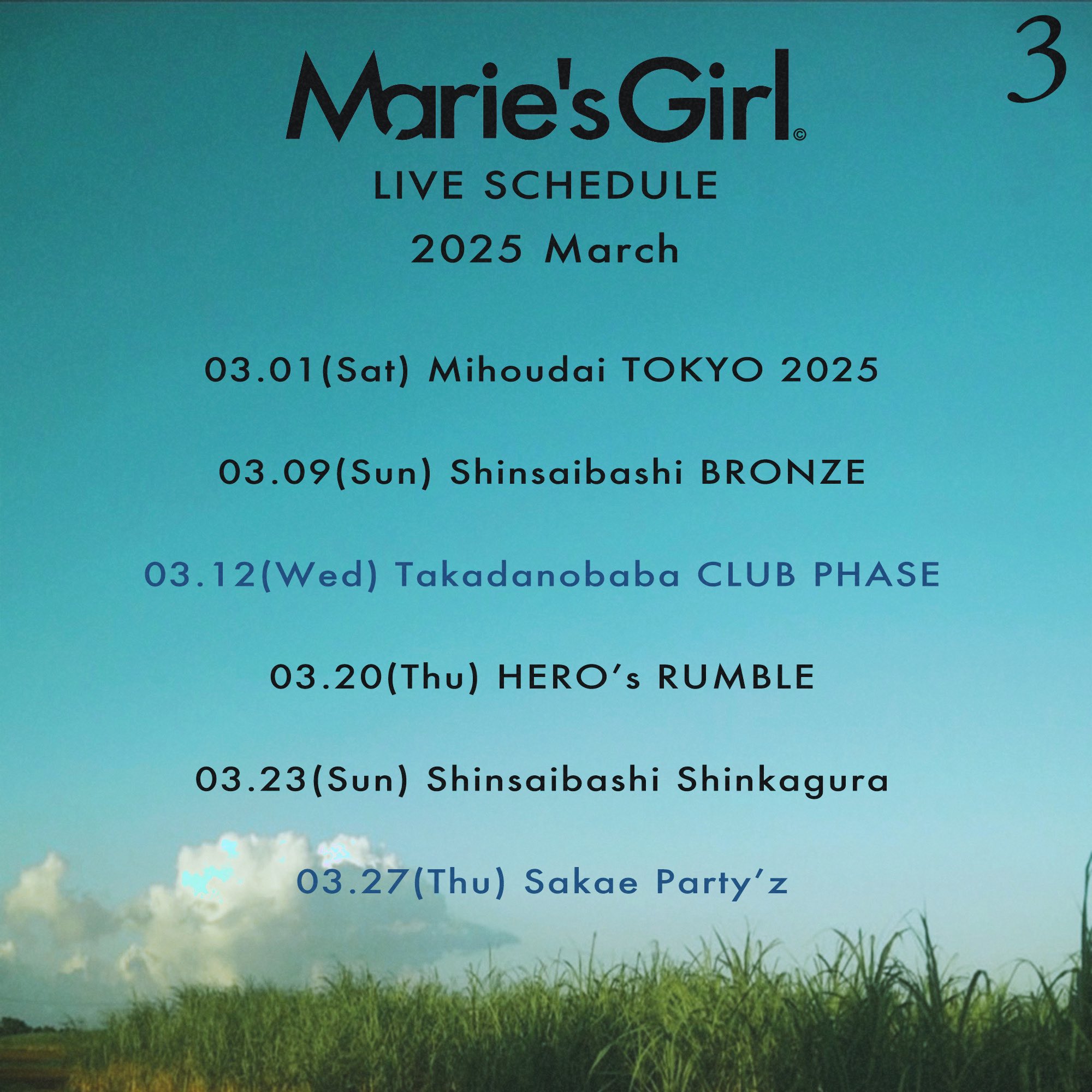Marie's Girl (@mariesgirl_kobe) / X