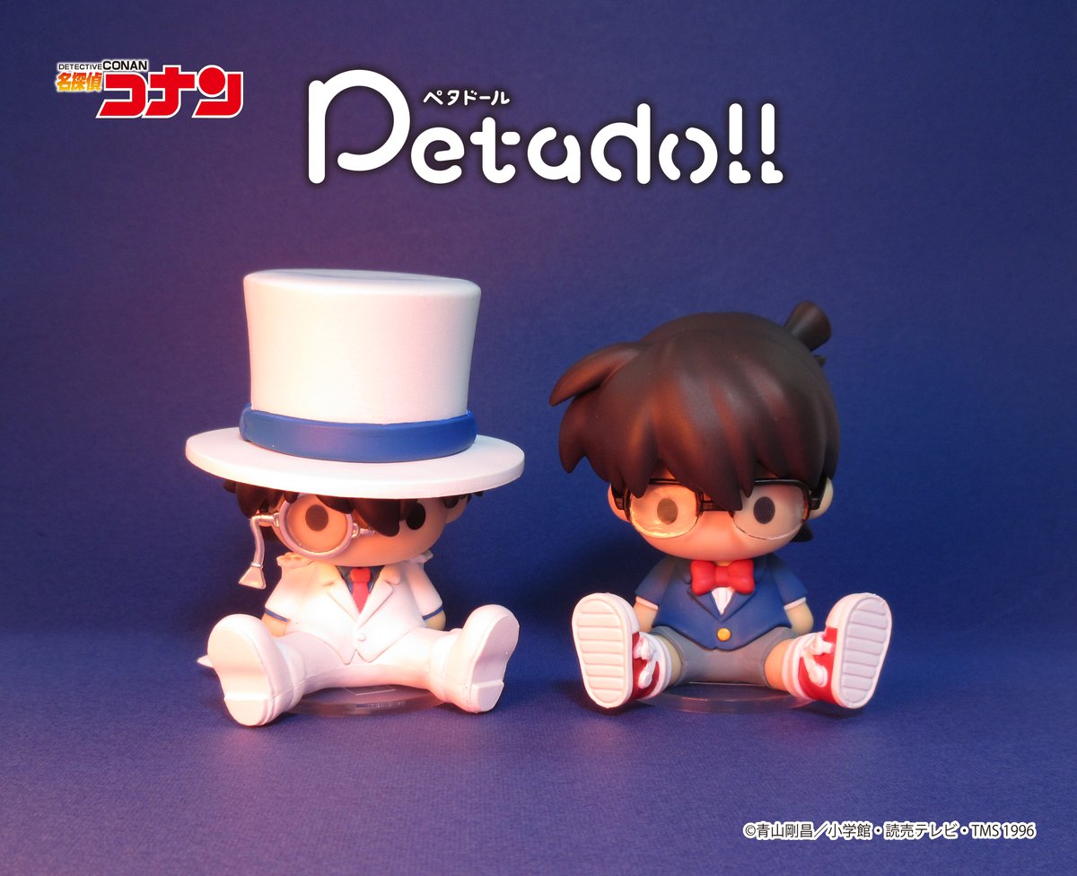 名探偵コナン 怪盗キッド 座椅子 江戸川コナン