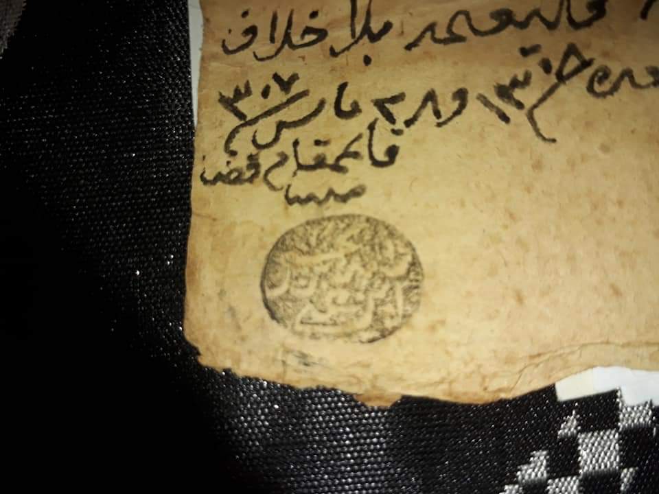 قائم مقام #صبيا عام ١٣٠٧هـ
#من_أعلام_منطقة_جازان #المخلاف_السليماني #جيزان #تهامة #آل_خيرات #الأدارسة #جازان #صبيا #أبوعريش #ضمد #بيش #صامطة #أحد_المسارحة  #قبائل_جازان #الأشراف #المملكة_العربيةالسعودية #الملك_عبد_العزيز #محمد_بن_سلمان