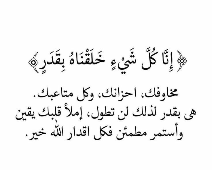 يتيمة مُنذ رحيل امي (@__nm20m) on Twitter photo 