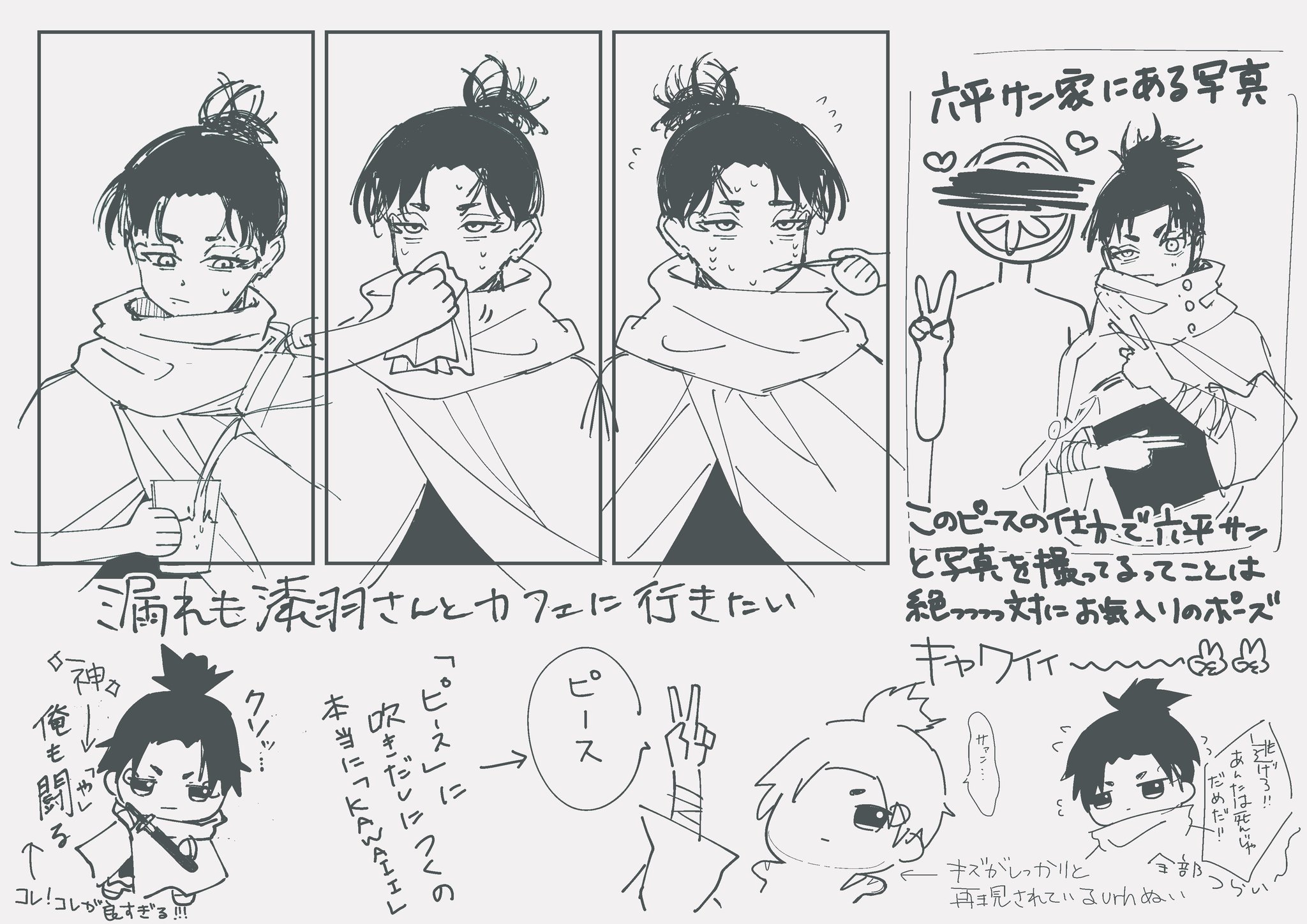 漆黒です★他の方は御遠慮下さい GlUQoZFXYAAPUKE.jpg:large