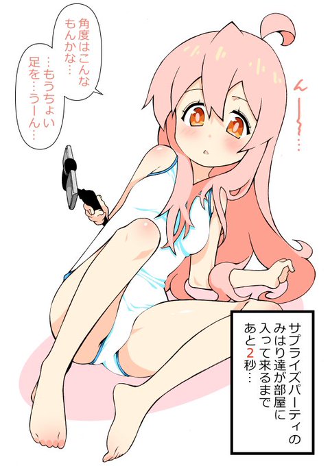 ハピバ( ' ▽ ` )(再掲) #緒山まひろ生誕祭 #緒山まひろ生誕祭2025 #おにまい 