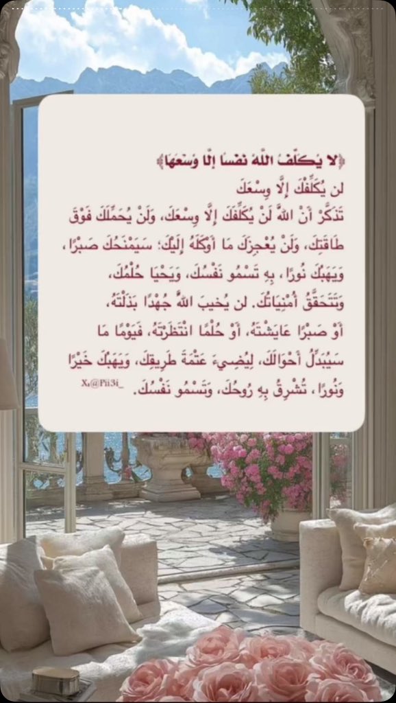 bedo_m2012's tweet photo. لن يُخيب الله جُهدًا بَذلته . https://t.co/7RV68IXF5b